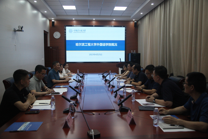 西安電子科技大學(xué)外國語學(xué)院來校調(diào)研