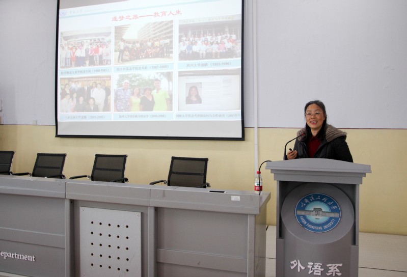 重慶大學(xué)辜向東教授做客第1105期“學(xué)萃講壇”