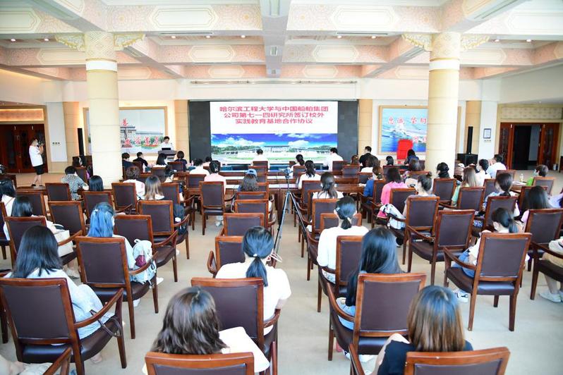 學(xué)校與中船七一四所校外實(shí)踐教育基地合作簽約
