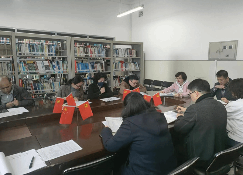 外國語學(xué)院召開會議部署習(xí)近平新時代中國特色社會主義思想主題教育工作