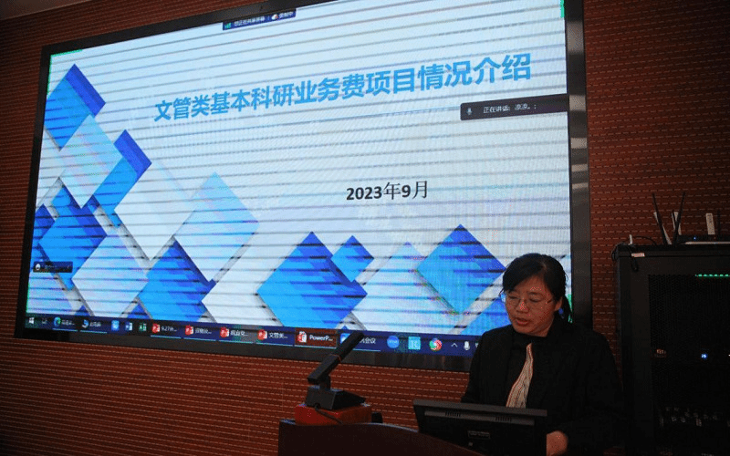 提高學(xué)院治理能力，舉辦系列專題培訓(xùn)會(huì)