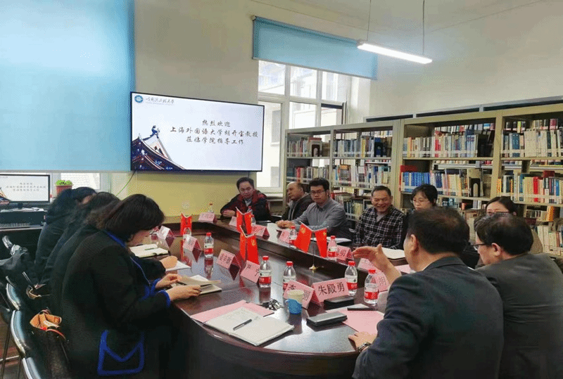 外國語學(xué)院邀請上海外國語大學(xué)胡開寶教授來院指導(dǎo)工作