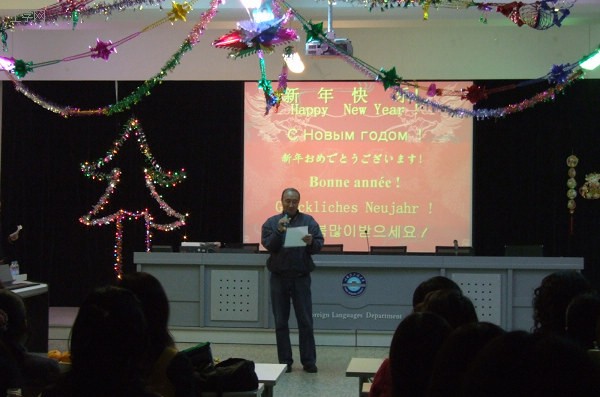 外語系舉辦2009年元旦迎新晚會