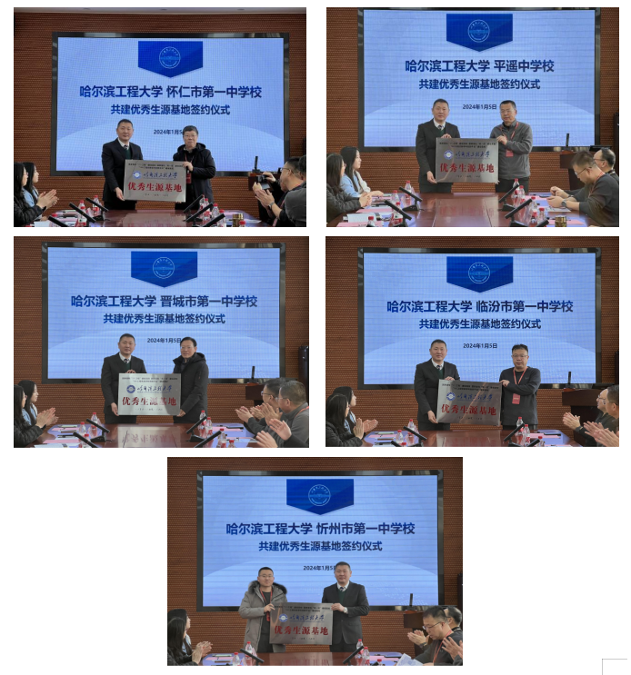 外國(guó)語(yǔ)學(xué)院成功舉辦山西省重點(diǎn)高中校長(zhǎng)論壇