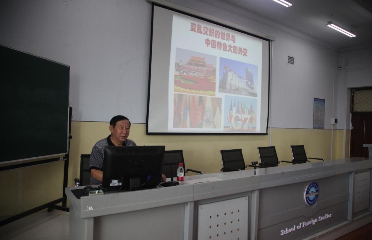 變亂交織的世界與中國特色大國外交 區(qū)域國別研究知名專家于洪君來校作專題講座