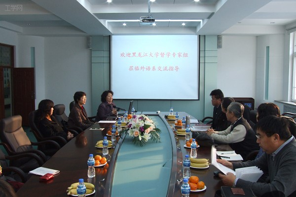 黑大督學(xué)專家組一行來訪