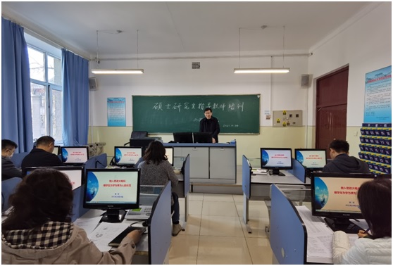 外國(guó)語學(xué)院召開碩士研究生指導(dǎo)教師培訓(xùn)會(huì)