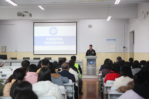 外國(guó)語(yǔ)學(xué)院開展消防疏散演練