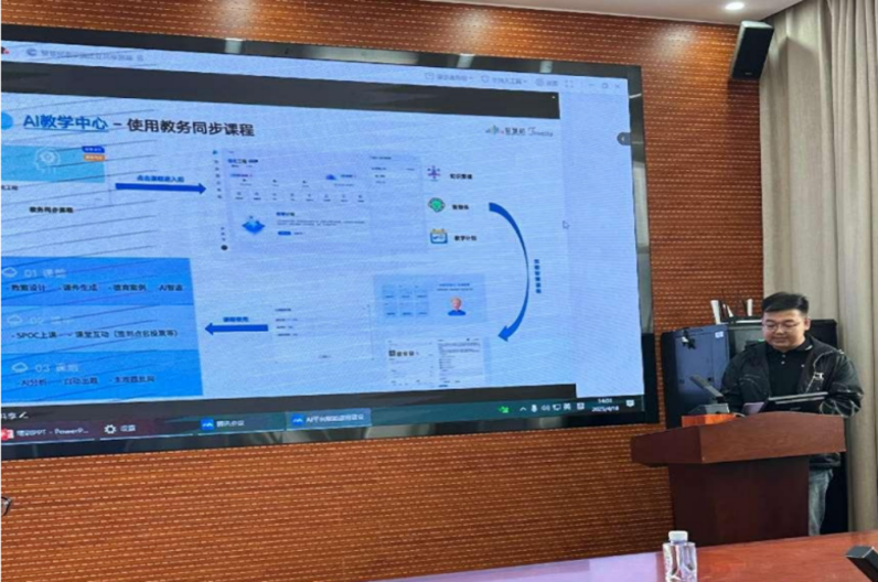 外國語學(xué)院開展課程資源云平臺升級AI教學(xué)應(yīng)用培訓(xùn)會