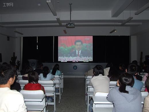 外語系黨總支組織師生收看十七大開幕式