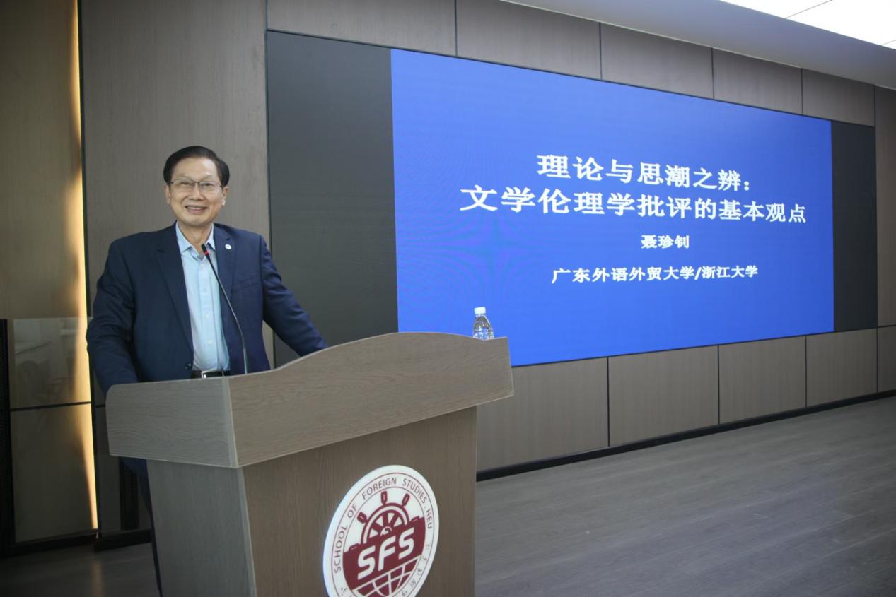 “兩院院士”聶珍釗教授做客“深藍講壇”講授理論與思潮之辨