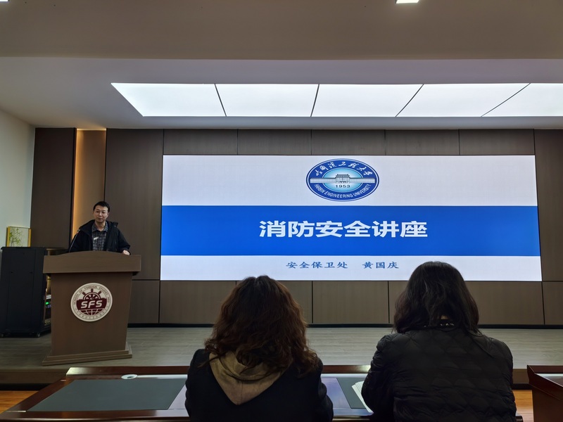 學(xué)院開展系列安全教育與節(jié)水節(jié)能主題活動