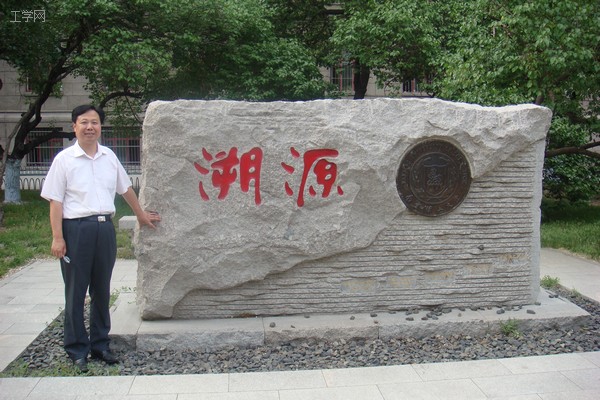 南京理工大學(xué)外語系主任張權(quán)教授來訪