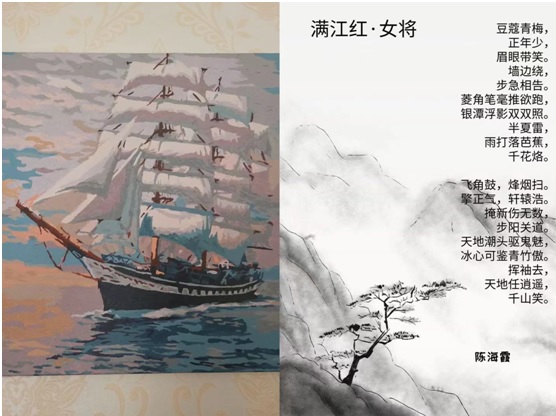 外語系工會(huì)開展“喜迎三八，技展才藝”活動(dòng)