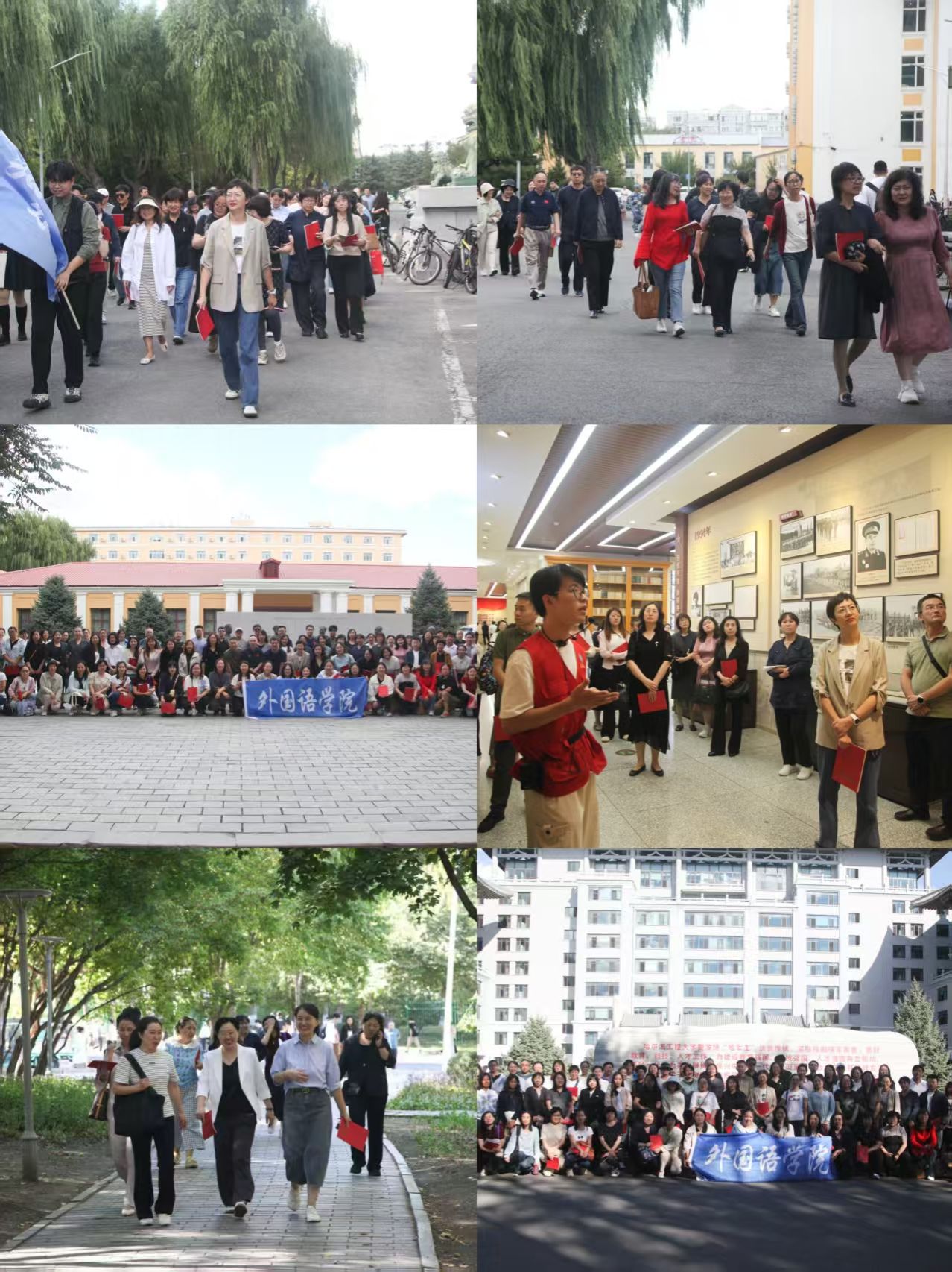 外國語學院開展“跟隨總書記足跡?牢記 囑托育新人”教師節(jié)主題慶祝活動