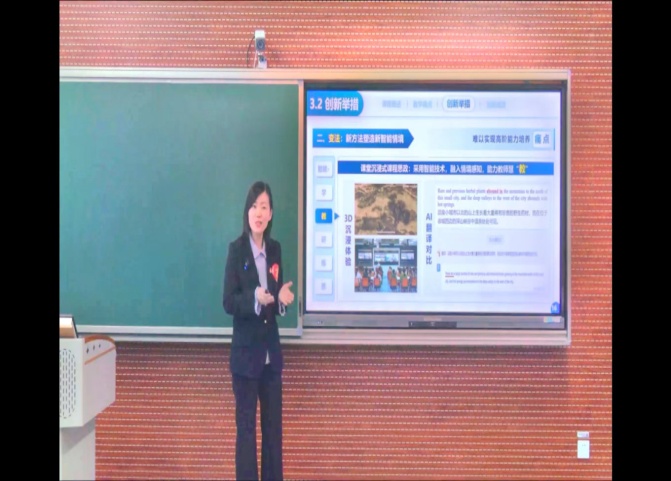 雙星璀璨耀賽場  教學質(zhì)量創(chuàng)新高