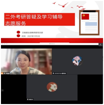 外國(guó)語學(xué)院開展“我為師生辦實(shí)事”用心用情用力