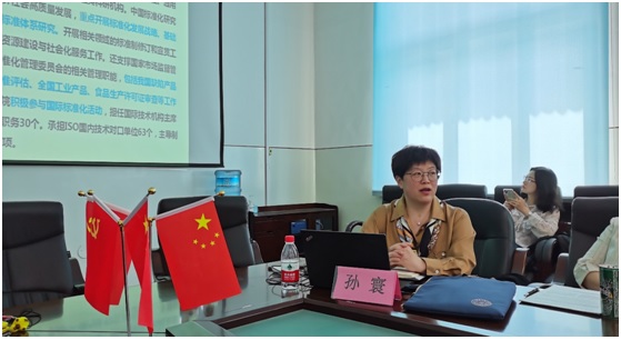 孫寰教授做客第二期外語系青年科協(xié)學術系列講座