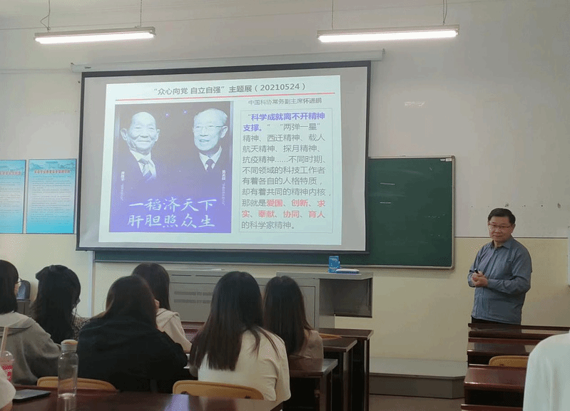 外國(guó)語學(xué)院黨委書記趙欣為2021級(jí)本科生講思政課