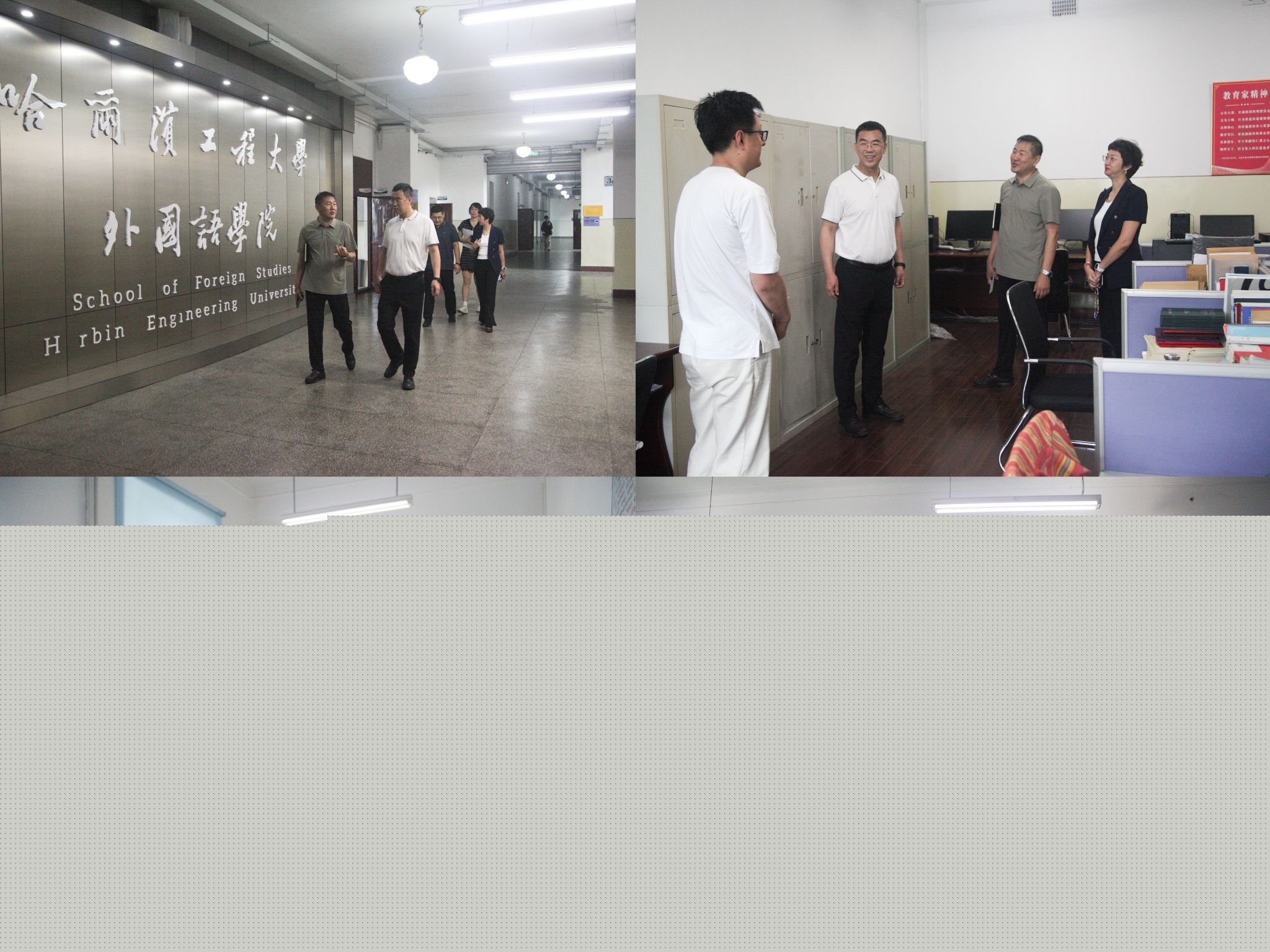 校黨委副書記、紀委書記姚震 深入外國語學院開展秋季學期走訪調(diào)研 ——為指導學院發(fā)展把脈定向