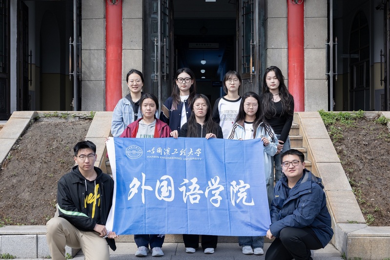 喜報(bào)！“哈工程外國語學(xué)院團(tuán)委”獲評“共青團(tuán)優(yōu)秀新媒體平臺(tái)”榮譽(yù)稱號！