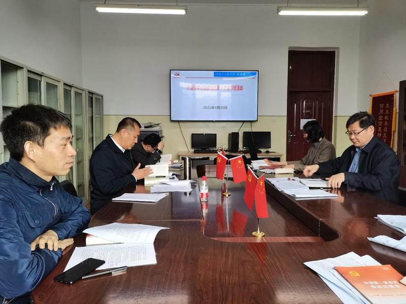 “聚焦一個問題，破解一個難題” 外語系黨委中心組學習落實落地