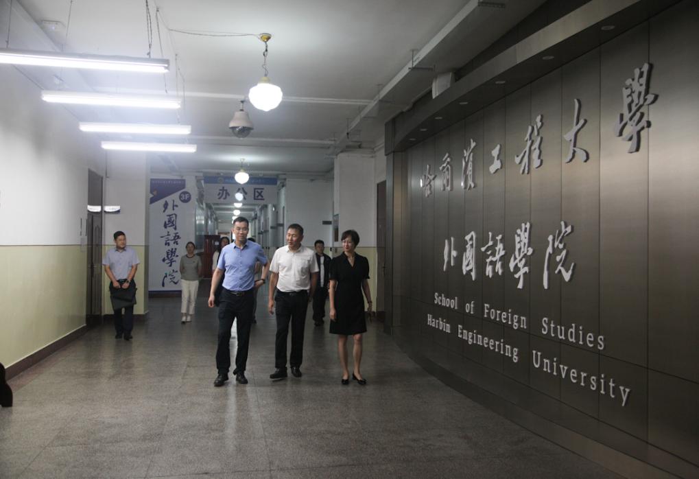 校領(lǐng)導(dǎo)走訪外國語學(xué)院調(diào)研新學(xué)期工作