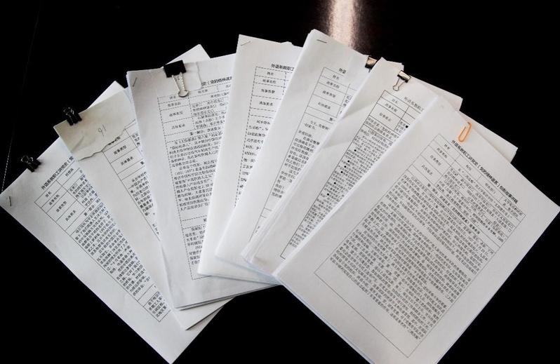 外語系黨委開展“講黨史創(chuàng)新故事，感悟思想偉力”活動