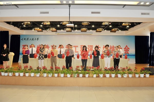 外語系榮獲“研究生教育優(yōu)秀工程迎評促建先進集體”榮譽稱號